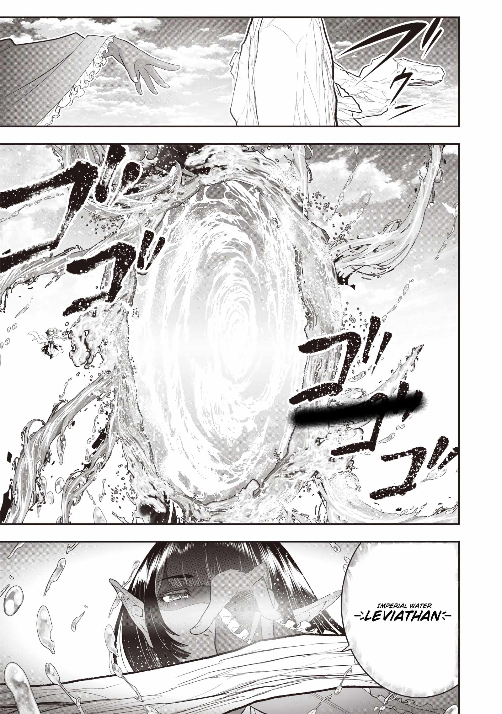 The World's Strongest Butler Chapter 24 16